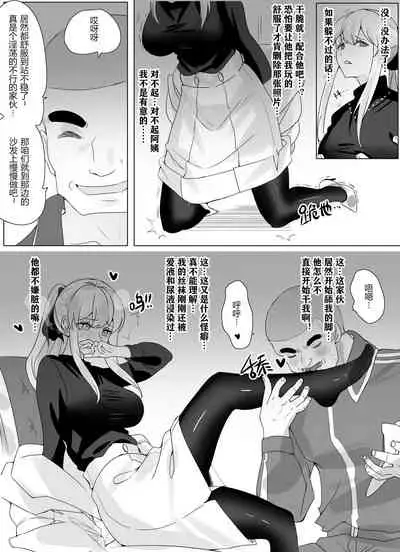 [Hyouisuki] 带孝子 （1-3）