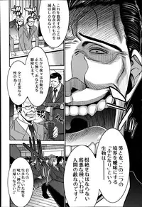 BUSTER COMIC 2014-07