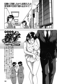 Comic Nyan2 Club GOLD vol.2