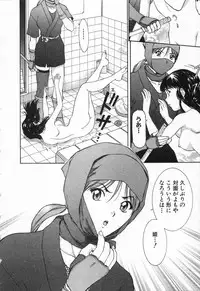 [TENYOU] Oneechantachi ga Yatte Kuru 2