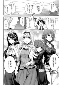 Monthly Vitaman 2015-11