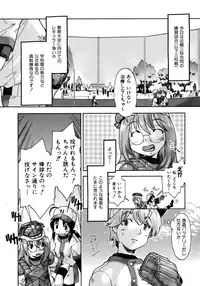 COMIC AUN 2007-04 Vol. 131