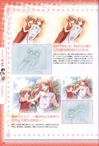 Moshimo Ashita ga Harenaraba official fanbook