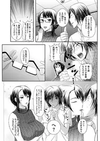 COMIC HANA-MAN 2017-04 [Digital]