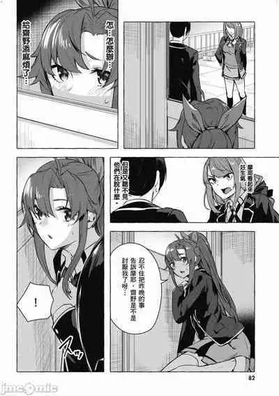 [佐原玄清／ミンカンスキー]性愛＆迷宮!! 1~4 [單行本版] セックス＆ダンジョン!! 1~4