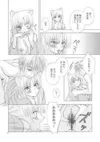 (CSP4) [Light Garden (Hikabe Sakuho)] Tsubomi