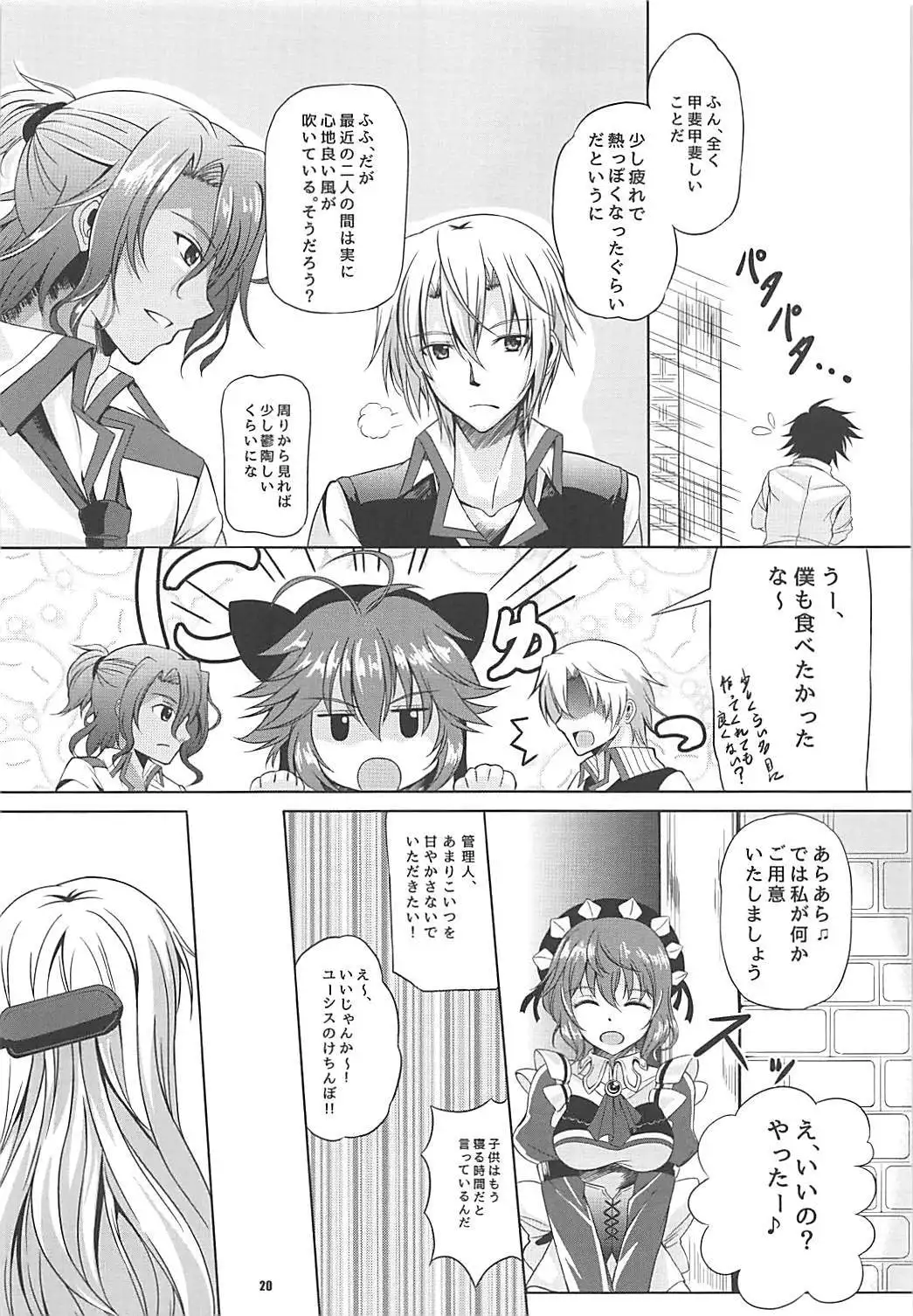 Alisa's EP Collection