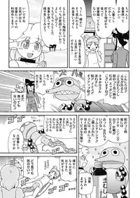 COMIC HOTMILK 2018-07 [Digital]