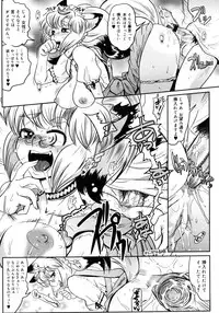 Comic Megastore 2006-10