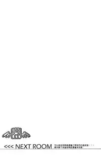 [WORLD BOX, Bons (Yuu, Sumeragi Sora)] Secret Room (Durarara!!) [Chinese]