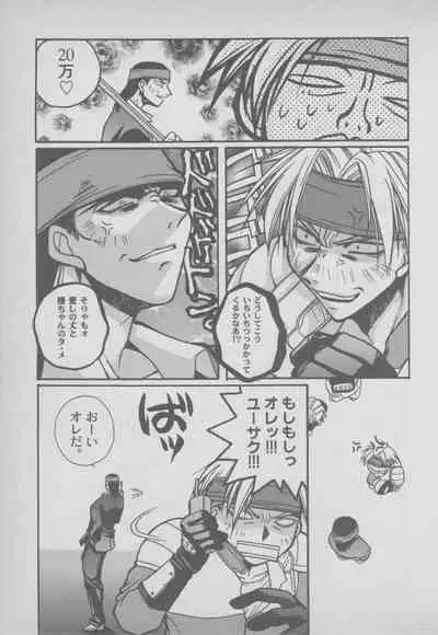 Last Bronx Comic Anthology 1