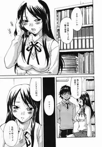 COMIC Megastore 2005-06