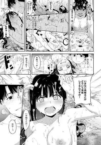 COMIC Anthurium 2021-11 [Digital]