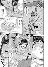 COMIC Magnum Vol. 44