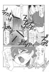 (C75) [Kouyadou (Mizuki Eimu)] Ganzfeld Experiment (Telepathy Shoujo Ran)