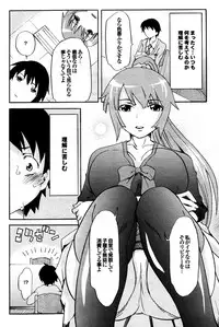 COMIC Purumelo 2009-12