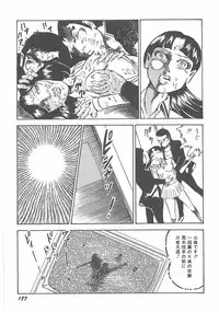 [Dirty Matsumoto] Jokyoushi Boukan!