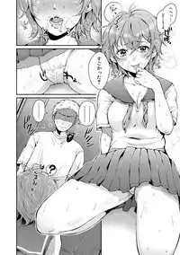 COMIC Shingeki 2018-12 [Digital]