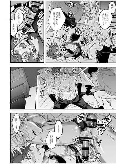 BOY x BOY IDOL COLLECTION! Vol.2