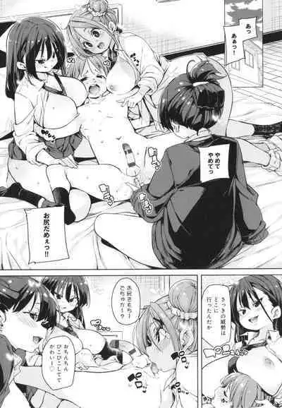 Kotsu Kotsu Pacokatsu