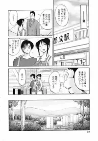 Comic Penguin Club 2008-04