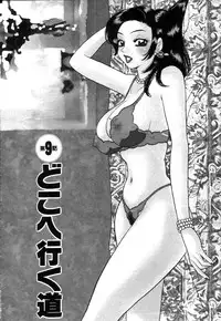 [Komotoda Emai] Hisho de Gozaimasu