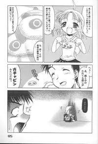 (C56) [Mc Nail Koubou (Various)] Give me your heart. (Kizuato)