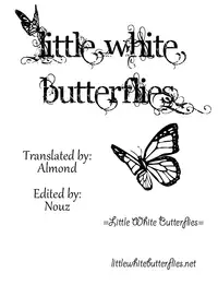 [Yosiura Kazuya] Ibitsuna | Love Distortion [English] {doujin-moe.us}