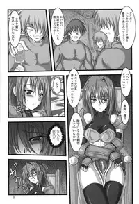 [Anthology] Hakudaku Ojoku 2 - Heroine Bukkake Anthology -