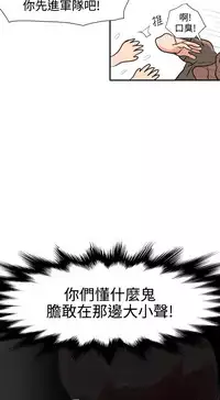 Desire King (慾求王) Ch.1-7 (chinese)