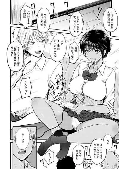 [Nishizawa Mizuki] Paimori ~Kyonyuu 100%~ [Digital]