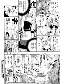 COMIC Megastore 2006-05