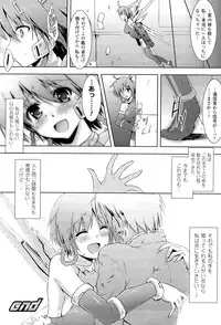 [Anthology] Megami Crisis 3