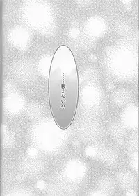 (C78) [Coral Reef (Yuumi Takako)] MASK (Code Geass)