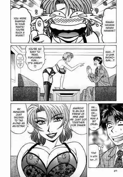 Caster Natsume Reiko no Yuuwaku Vol. 3 Ch.1-4