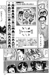 [Eiri Kiku] Lovely Juice [Digital]