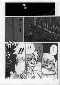 [Ebifly] Itoshi no Ebi Senbei