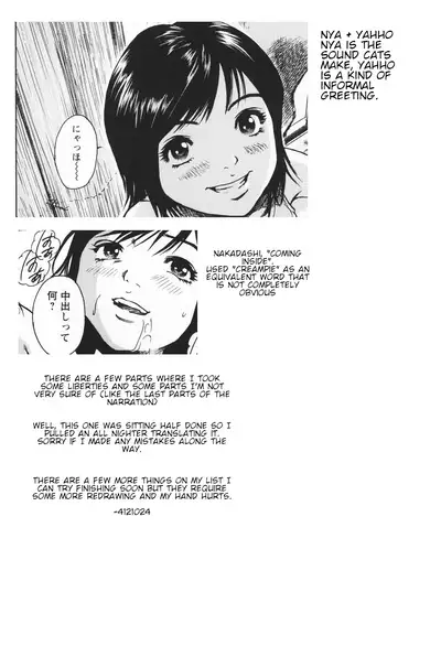 Zurui Otona | Adults are Unfair