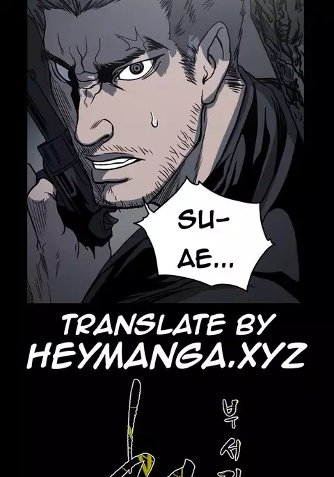 Kitsch | Disrespectful Bitch