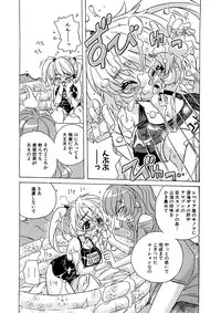 COMIC XO 2009-08 Vol.39