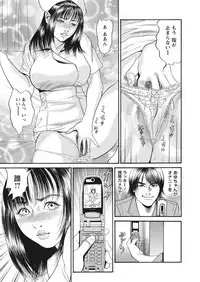 WEB Bazooka Vol. 17