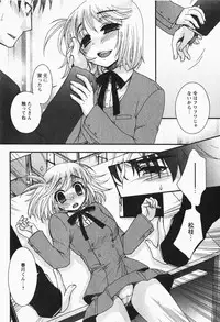 [H-Magazine] Comic MoeMax - Vol.007 [2007-12]