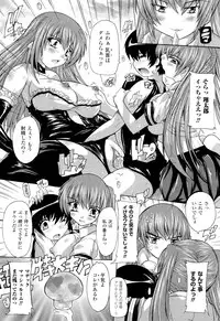 COMIC Unreal 2011-08 Vol. 32