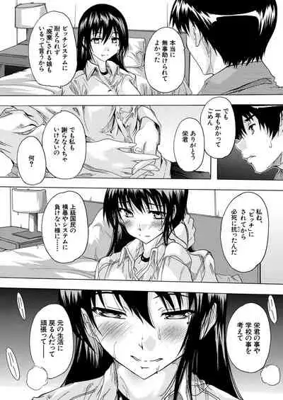 COMIC Mugen Tensei 2020-12 [Digital]