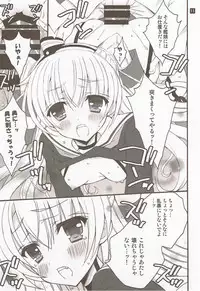 (C92) [RINRIN (RINRIN)] Hadaka no Oujo-sama! (Kantai Collection -KanColle-)