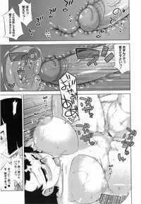 [Takatsu] Sakura Democracy!