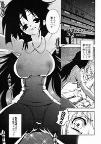 COMIC Megastore H 2004-10