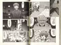 [Ozaki Akira] Caster Natsume Reiko no Yuuwaku 1 | 嗆辣女主播 夏目玲子的誘惑 1 [Chinese]