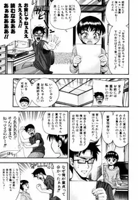 Comic ino. 2008-09 Vol. 04