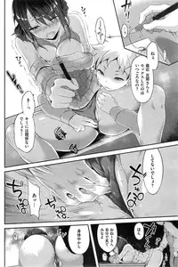 COMIC Kairakuten BEAST 2015-04